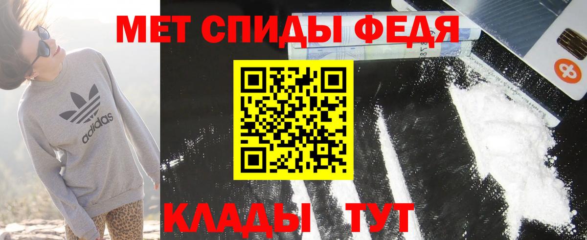 Amphetamine 98% Сосновый Бор