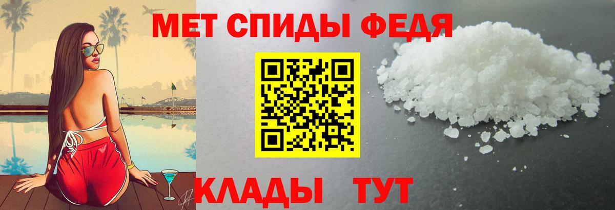 Амфетамин  Вход с VPN  Сосновый Бор  АМФЕТАМИН 97%  АМФ 