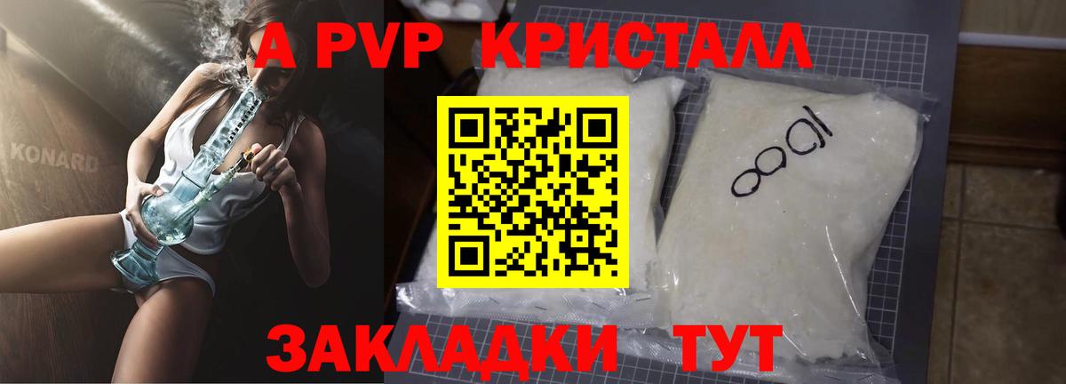 Сосновый Бор  Alfa_PVP СК  Вход с VPN  A PVP  APVP СК КРИС 