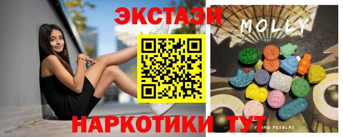Сосновый Бор  Ecstasy Philipp Plein  дарнет шоп  Вход с VPN 