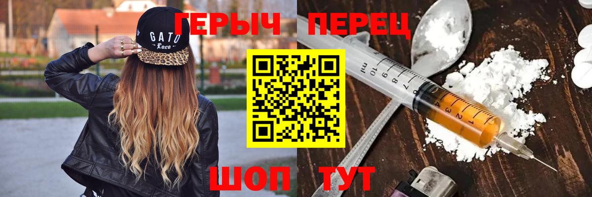 Меф МЯУ МЯУ   НБОМе  Сосновый Бор  COCAIN  Вход с VPN  Канабис  Гашиш  Гашиш 
