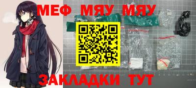 герыч Партизанск