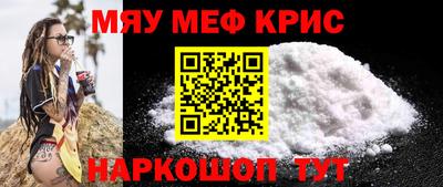 скорость mdpv Первоуральск