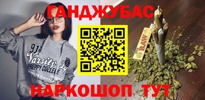 герыч Партизанск