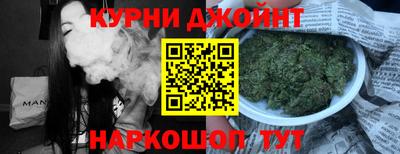 герыч Пушкино