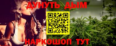 герыч Пушкино