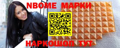 герыч Пушкино