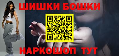 герыч Пушкино
