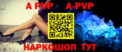 герыч Партизанск