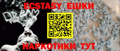 ГАЛЛЮЦИНОГЕННЫЕ ГРИБЫ Пенза