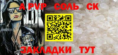 скорость mdpv Первоуральск