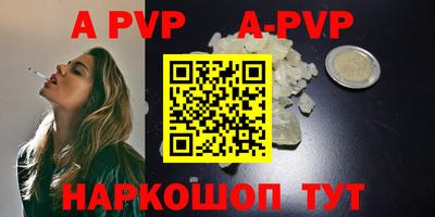 круглые Пугачёв