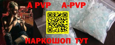 герыч Партизанск
