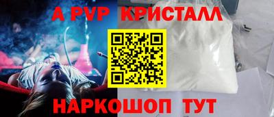 скорость mdpv Первоуральск