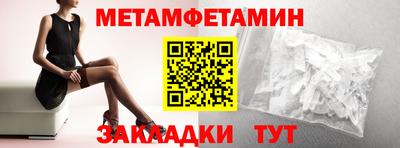 скорость mdpv Первоуральск
