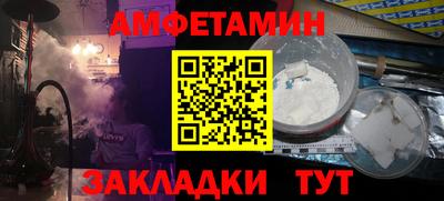 герыч Партизанск