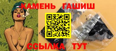 ГАЛЛЮЦИНОГЕННЫЕ ГРИБЫ Пенза