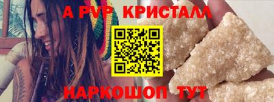 ГАЛЛЮЦИНОГЕННЫЕ ГРИБЫ Пенза