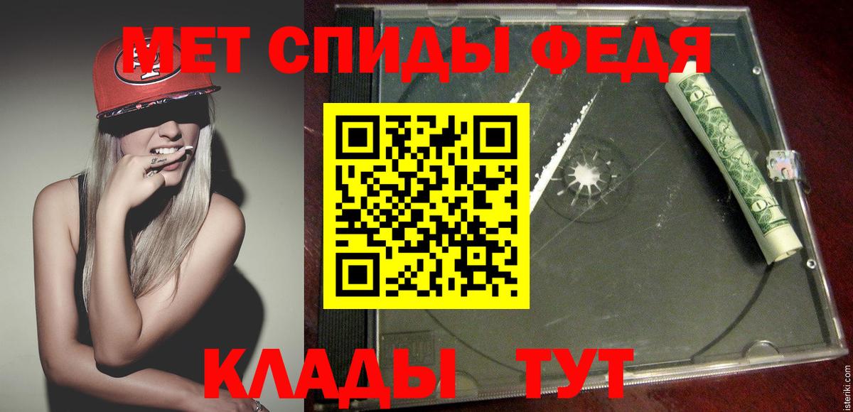 МЕТАМФЕТАМИН пудра  Метамфетамин  Сосновый Бор  Вход с VPN  МЕТАМФЕТАМИН пудра 
