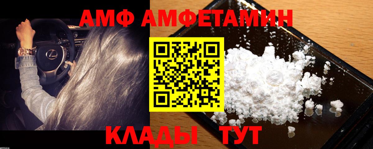 Первитин кристалл Сосновый Бор