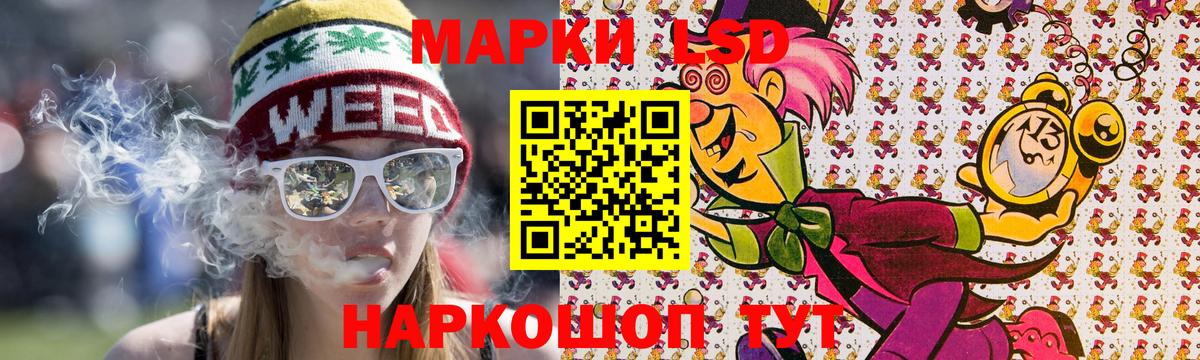 Наркотические марки 1,5мг  Вход с VPN  Сосновый Бор 