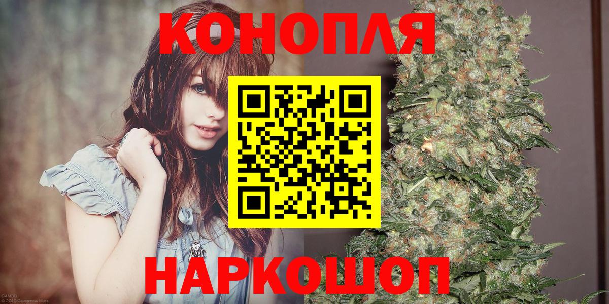 Бошки марихуана ГИДРОПОН  Марихуана планчик  Бошки марихуана гибрид  Вход с VPN  Сосновый Бор  Марихуана AK-47 