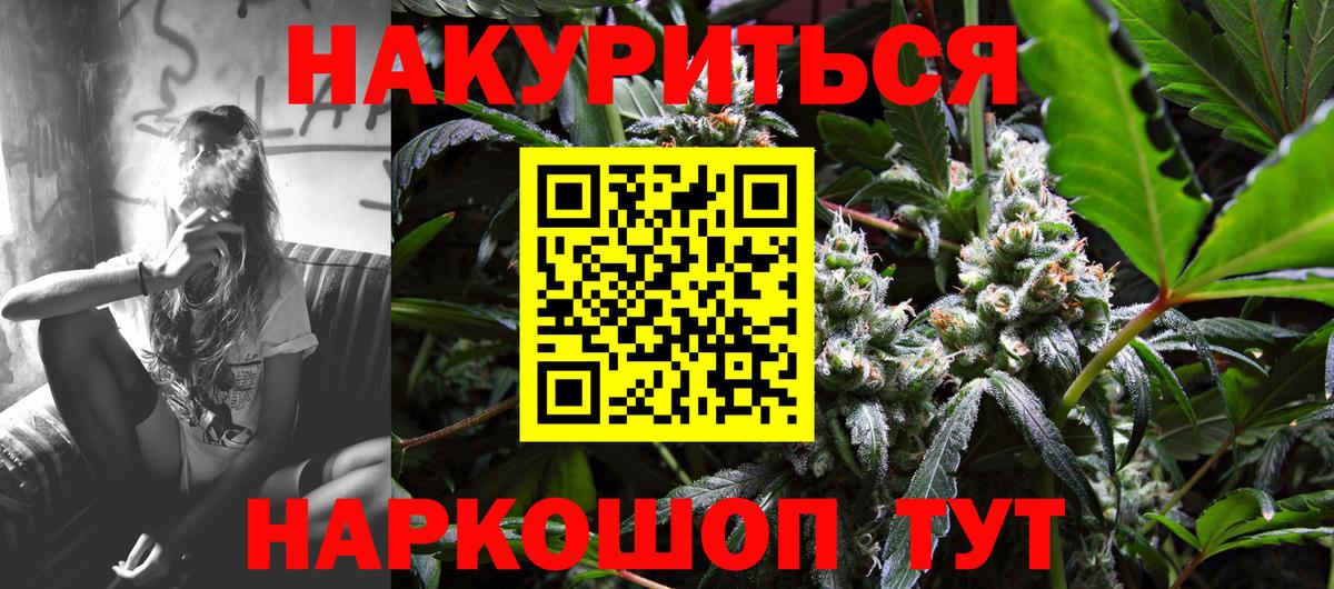Шишки марихуана план Сосновый Бор